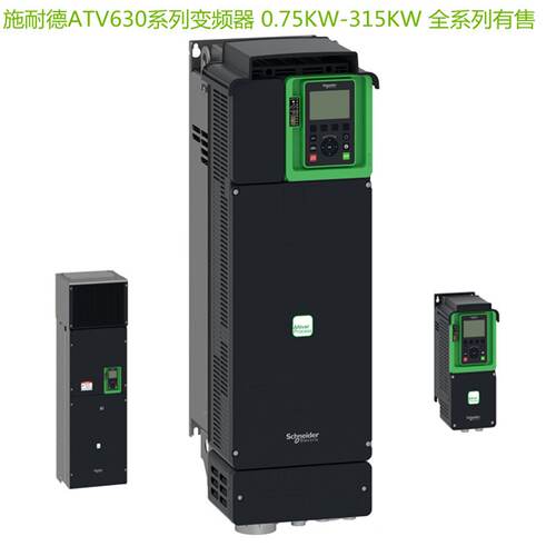 议价施耐德变频器0.75-315kwATV630U40N4  ATV630D37N4 ATV630C11