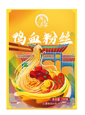 周元兰江苏电视台推荐品牌