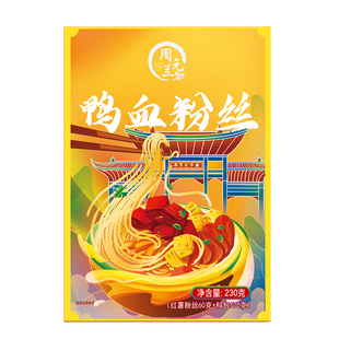 周元兰鸭血粉丝汤 方便速食夜宵螺蛳粉酸辣粉米线自热锅老鸭粉丝