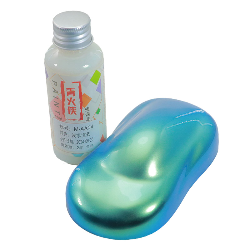 高达模型手办上色预调漆青火侠