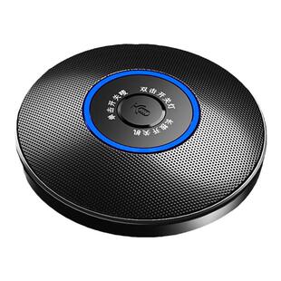 全向麦克风视频会议专用全指向收音笔记本usb台式电脑话筒降噪