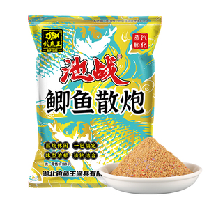 钓鱼王池战鲫鱼散炮黑坑专用饵料专攻鲫鱼立体诱鱼工程大板鲫秒捏