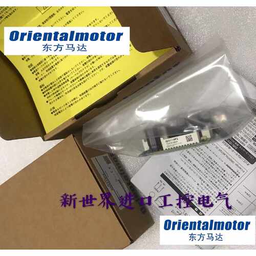 议价东方电机驱动器SD5114P2 SD5107P3 SD5103P3 SD5128P2 SD5114