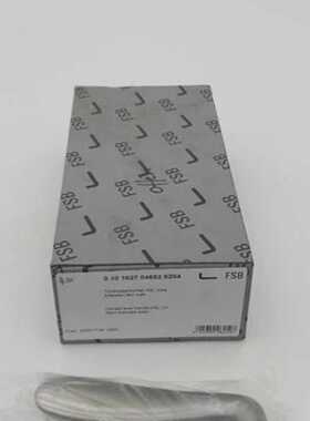 2x FSB 0 10 1027 04652 6204 ASL Trdrckerlochteil 01010270465