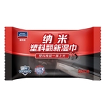 固特威汽车内饰清洁湿巾车内多功能强力去污免洗神器清洗剂翻新剂