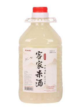 非遗传承工艺酿造江西虔姑娘