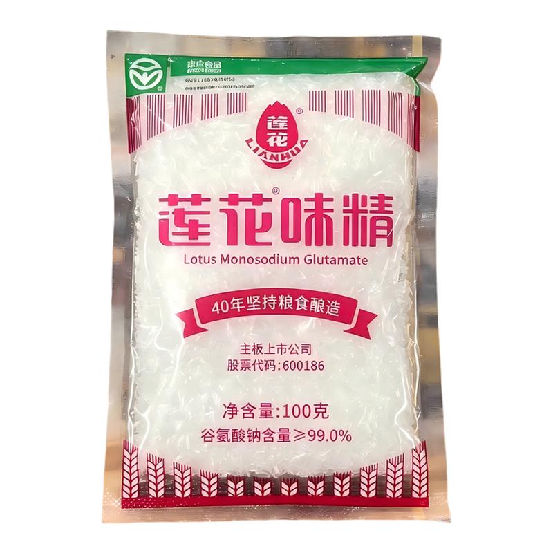 莲花精味小包装家用替代鸡精炒菜煲汤调馅提鲜餐饮调味料粮食酿造