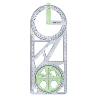 小学生多功能活动角绘图尺初中高中函数平面图形几何尺画角量角器