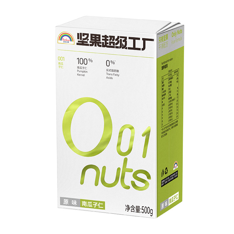 天虹牌原味/淡盐南瓜子仁500g
