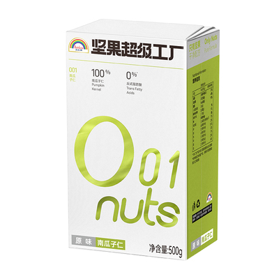 天虹牌原味/淡盐南瓜子仁500g