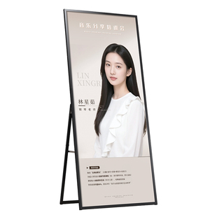 门型展架80X180培训教师风采立式落地丽屏展架可定制海报KT板支架