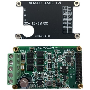 伺服电机驱动板 BLDC三相电机 STM32开发板 FOC控制