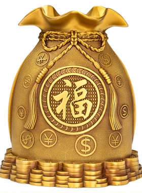 黄铜福袋摆件招财进宝聚宝盆