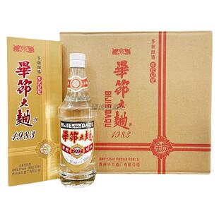 贵州毕节大曲1983金质52度浓香型纯粮食高度白酒500毫升礼盒装