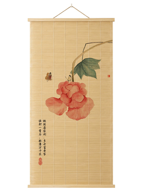 书房茶室玄关新中式竹帘挂画