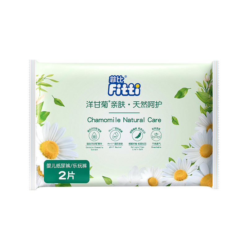 菲比洋甘菊亲肤柔软婴儿纸尿裤宝宝尿不湿超薄拉拉裤试用装2片