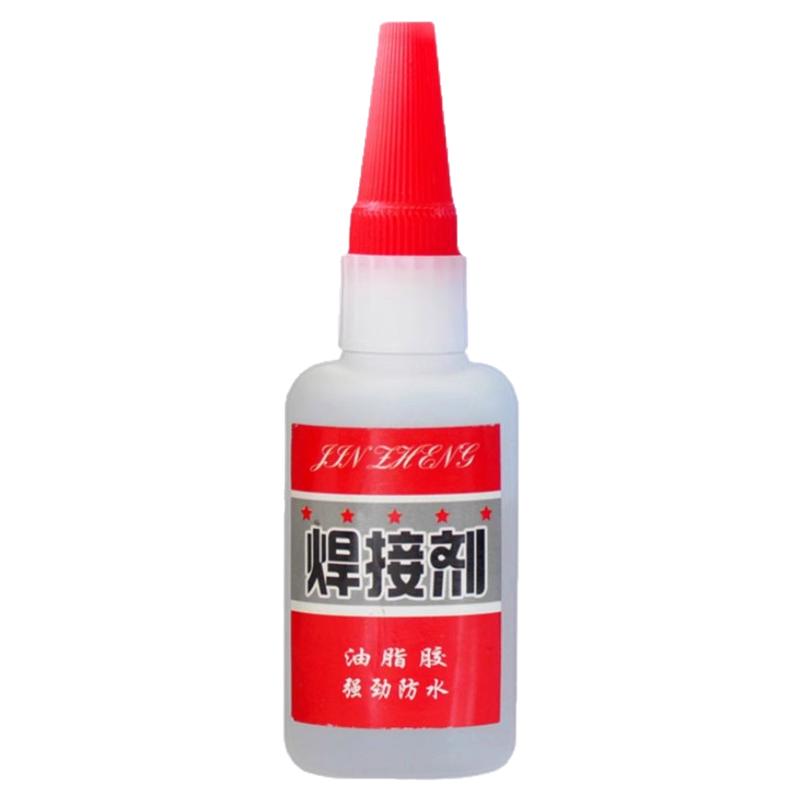 强力金属焊接剂补鞋粘铁木材陶瓷水管塑料透明液体快干油性焊接液
