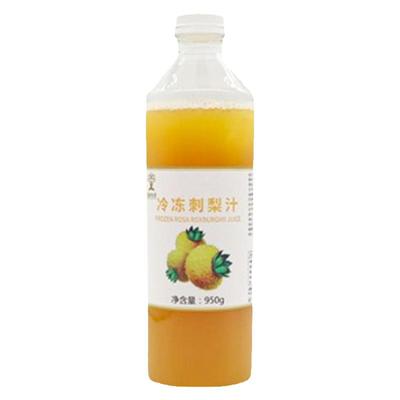 覓鮮味源冷凍刺梨汁950g 冷凍果汁奶茶專用水果茶飲料