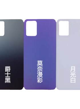 适用于VIVO S7 S9 S9E S10 S10PRO S10E电池后盖手机外壳玻璃后壳