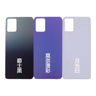 适用于VIVO S7 S9 S9E S10 S10PRO S10E电池后盖手机外壳玻璃后壳