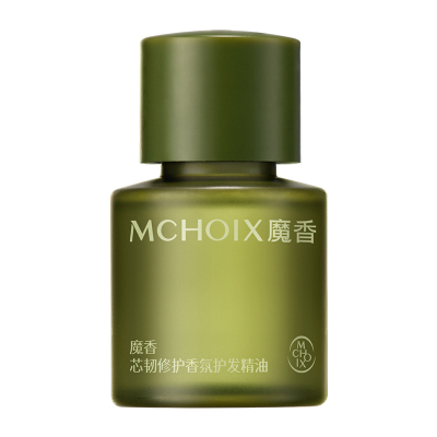 【U先试用】MCHOIX魔香芯韧修护香氛护发精油15ml