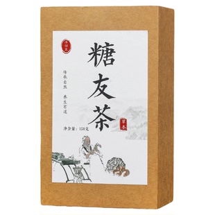 糖尿饼病人糖友专用食品旗舰店糖友茶血糖高人群喝的控无糖精茶叶