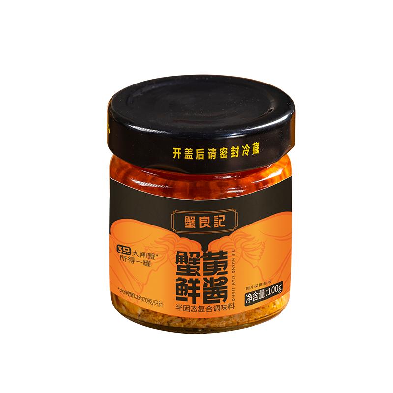 蟹良记正宗蟹黄酱浓香油润秃黄油