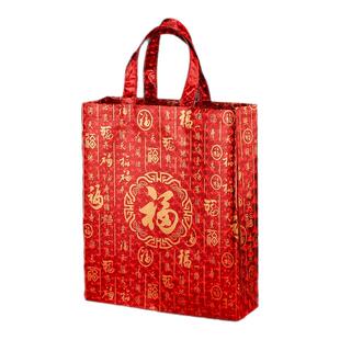 镭射福袋新年红色礼品袋年货送礼喜庆节日烟酒茶高端手提袋子加厚