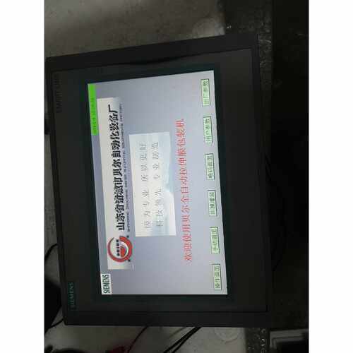 触摸屏型号6AV6 648-0BE11-3AX0S议价