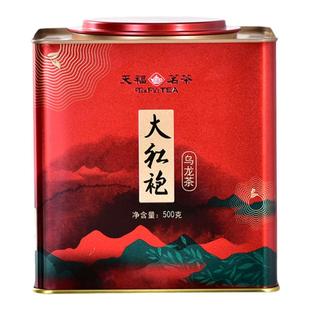 天福茗茶福建武夷山大红袍茶叶乌龙茶 家庭办公大铁罐装散茶500g