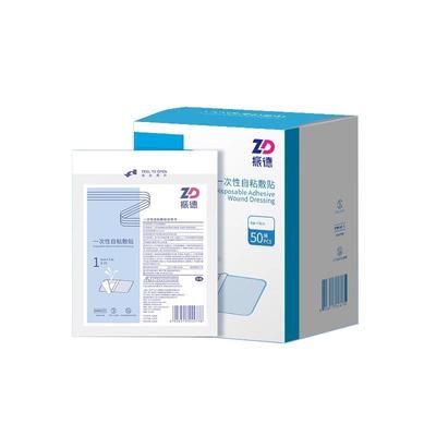 振德医用无菌敷贴剖腹产透明防水敷贴术后刀口创口贴大号透气胸贴