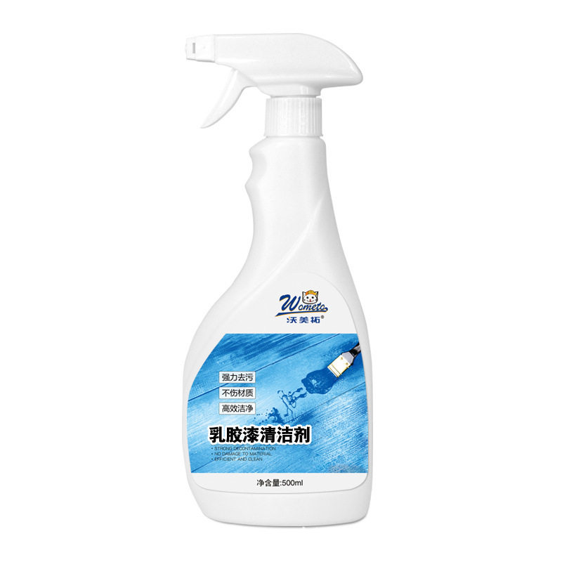 沃美拓乳胶漆清洗剂装修墙面保洁