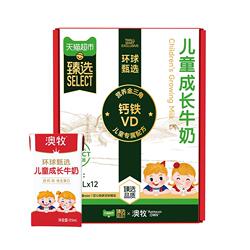 臻选澳牧儿童成长牛奶早餐奶12盒