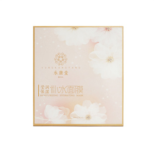 李永康莹润面膜补水保湿 水润有光泽 三七玫瑰水滋润肌肤
