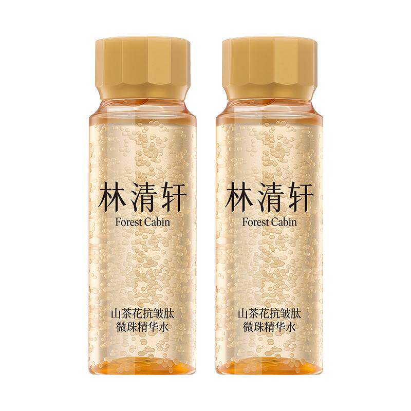 林清轩山茶花抗皱肽微珠精华水小金珠面部补水保湿修护紧致正品