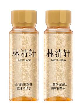 林清轩山茶花抗皱精华水如露轻盈