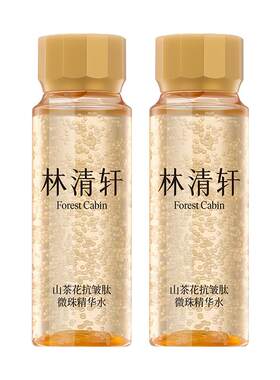 林清轩山茶花抗皱肽护肤品