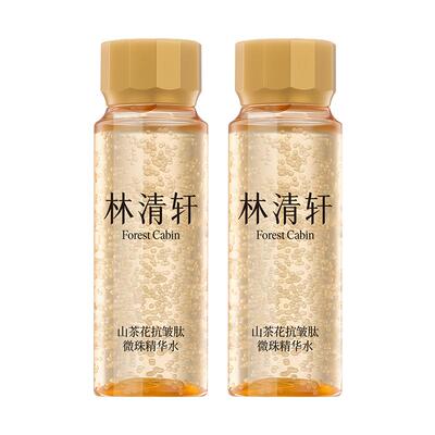林清轩山茶花抗皱肽护肤品