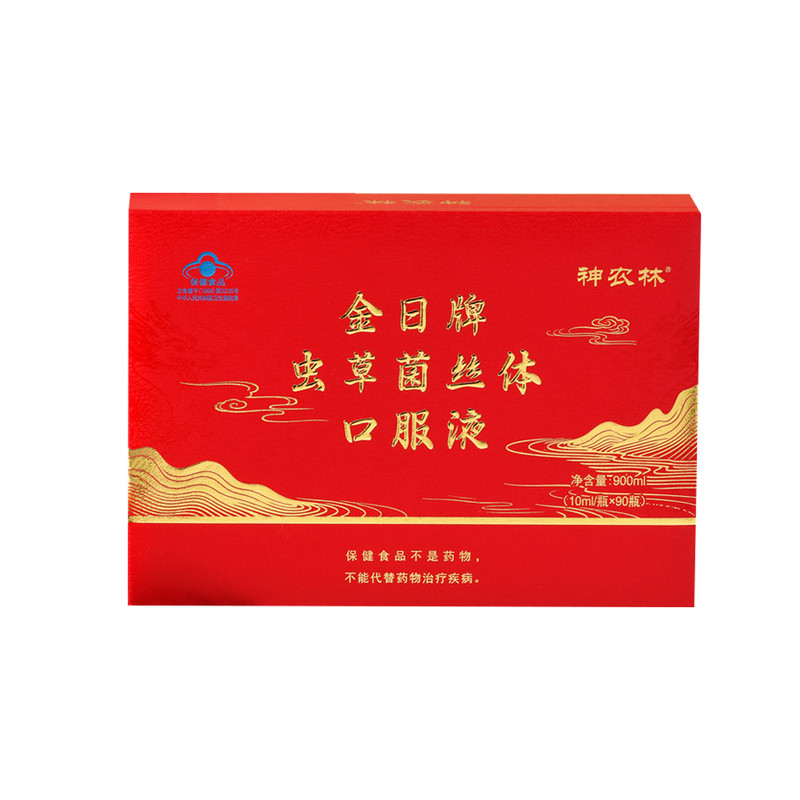 冬虫夏草口服液提高免疫力老年人术后营养品补品礼盒送礼长辈父母