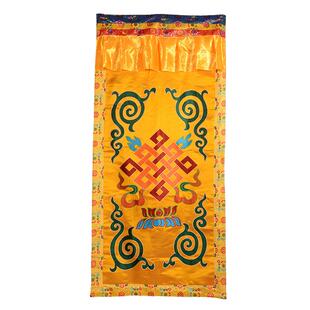 藏村 门帘中式尼泊尔手工刺绣八吉祥和气四瑞家用双层加厚隔断帘