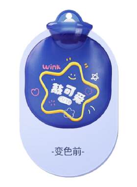 可爱加厚暖水袋敷肚子