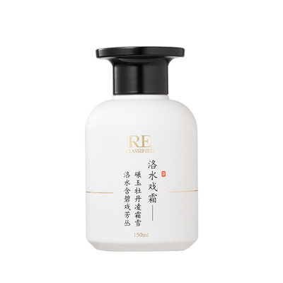RE调香室东方茶香室内香薰挥发液