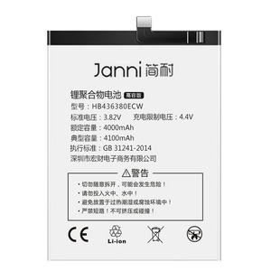 简耐适用于华为P30电池大容量魔改扩容p30lite换手机电池pro正品ELE-AL00内置电池HB436380ECW/por