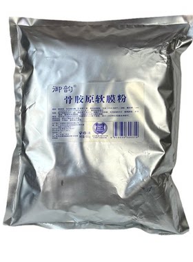 御韵嫩白可以整张1000g软膜粉