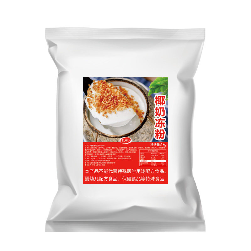 海南特产布丁果冻宝利椰奶冻粉
