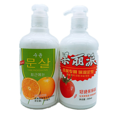 包邮正品 冠捷果丽派 宝贝弹簧素 清爽弹簧素水吧弹力素290ml