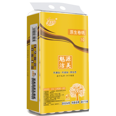 5斤12卷卫生纸卷纸家用巨粗卷纸