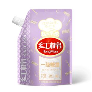 红棉一级糖霜500g细砂糖含淀粉家用烘焙蛋糕饼干装饰原料官方糖粉