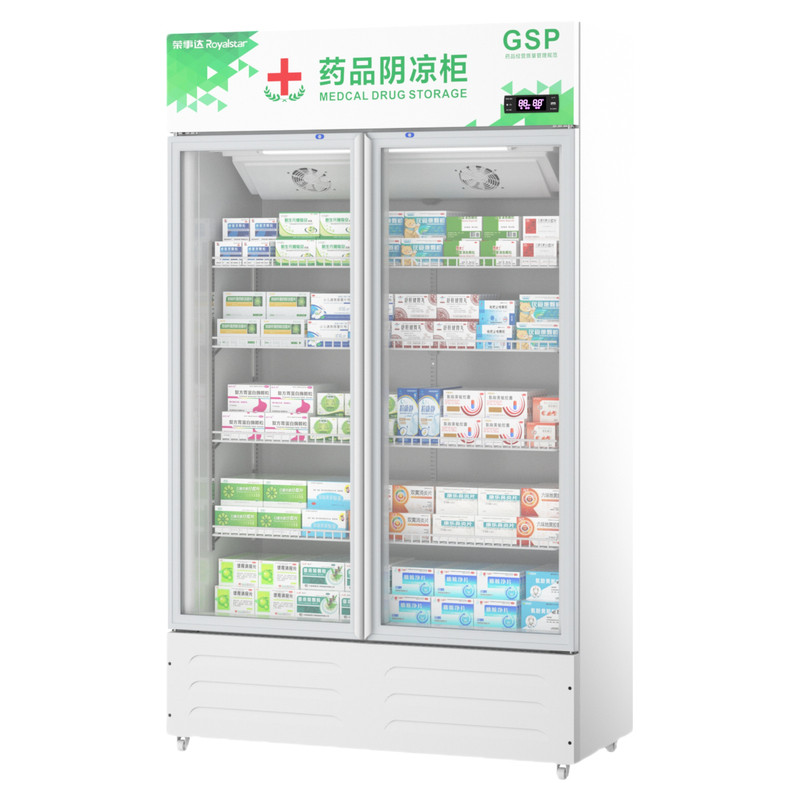 荣事达药店冷藏柜医用药品阴凉柜展示柜药房商用立式单双三门GSP