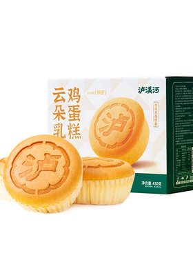 泸溪河桃酥云朵乳酪鸡蛋糕